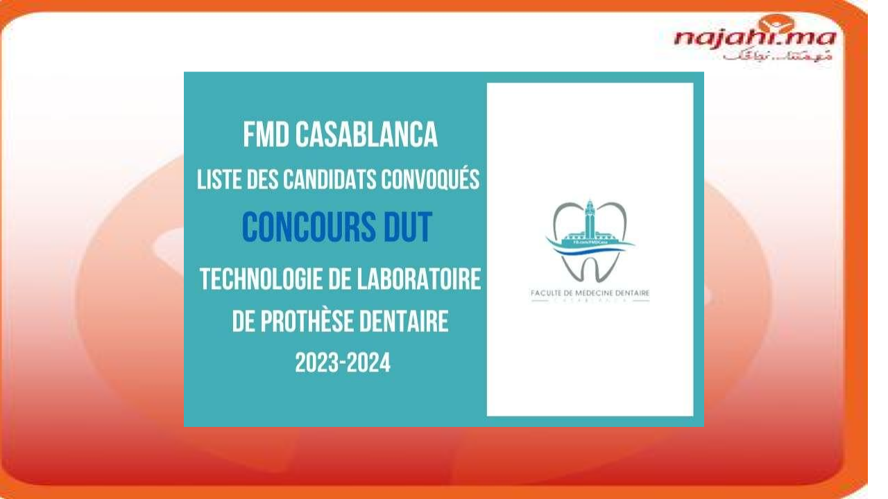 FMD Casablanca Liste des convoqués concours DUT Technologie de Laboratoire de Prothèse Dentaire 2023-2024